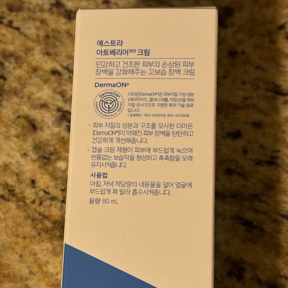 Aestura Atobarrier 365 Cream Set of 3 - Picture 2 of 6